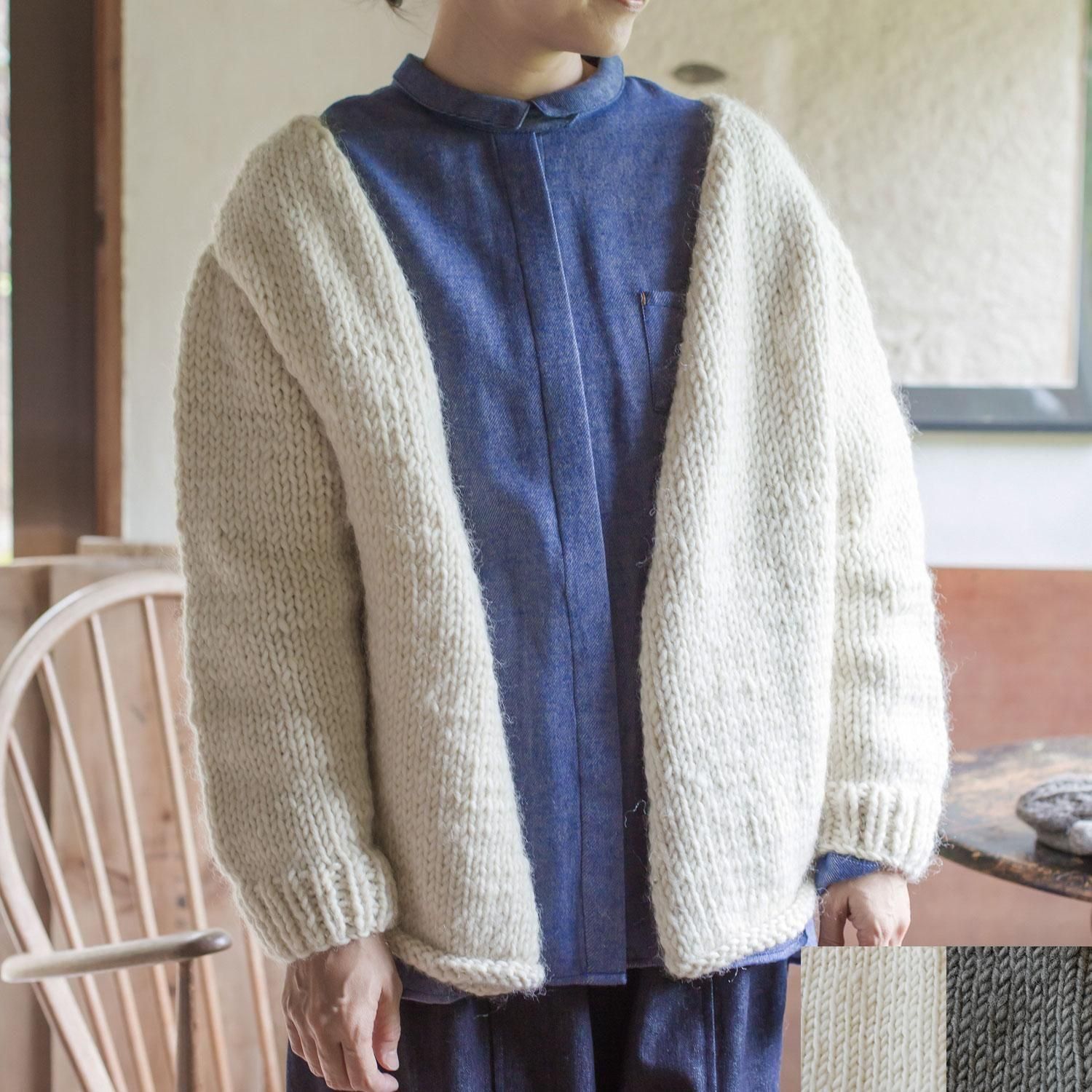 リラックスカーディガン - 【シサム工房 公式OnlineStore】FAIR TRADE