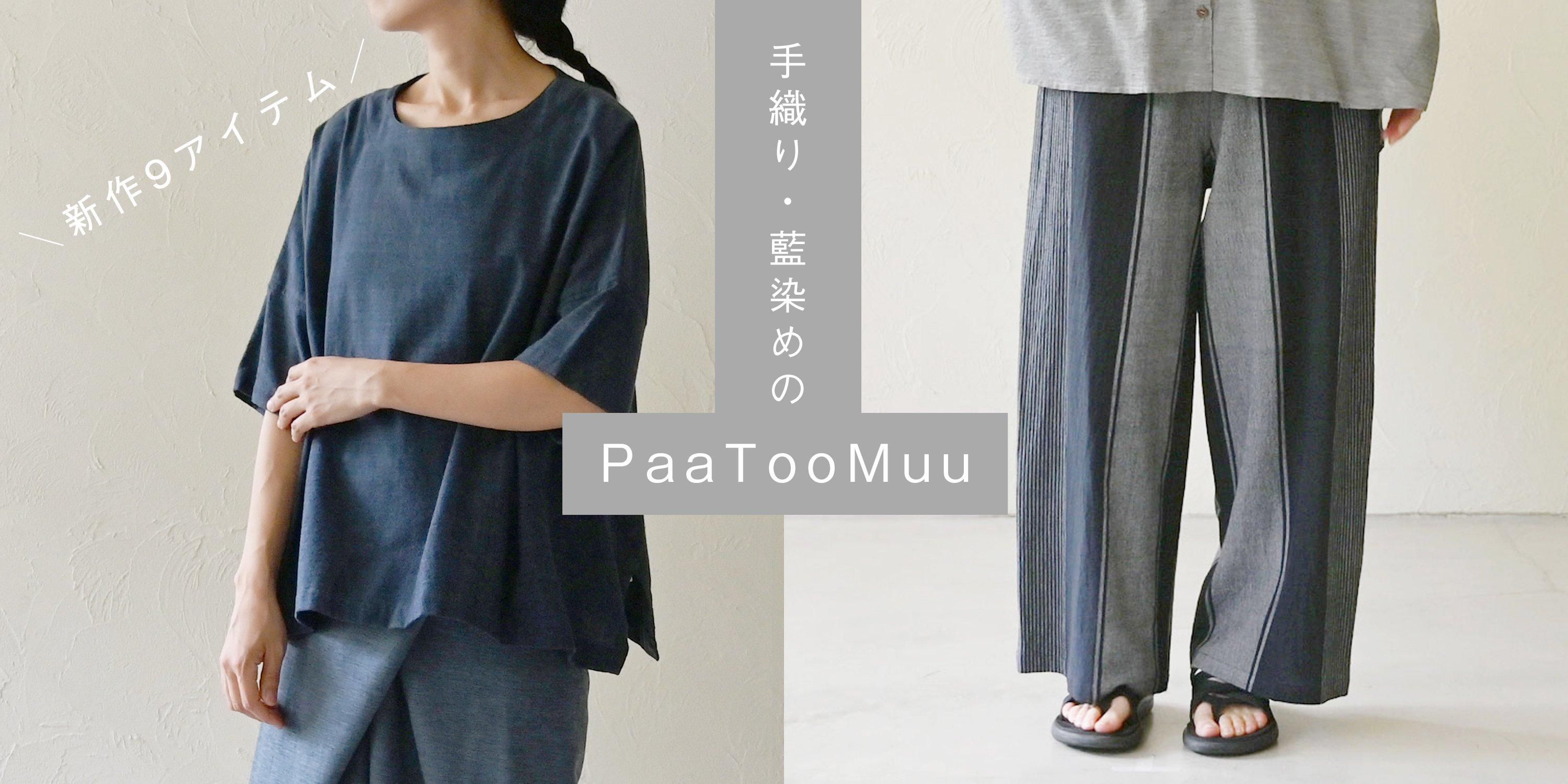 シサム工房 公式OnlineStore】FAIR TRADE LIFE STORE by sisam シサム工房 公式OnlineStore】FAIR TRADE LIFE STORE by sisam