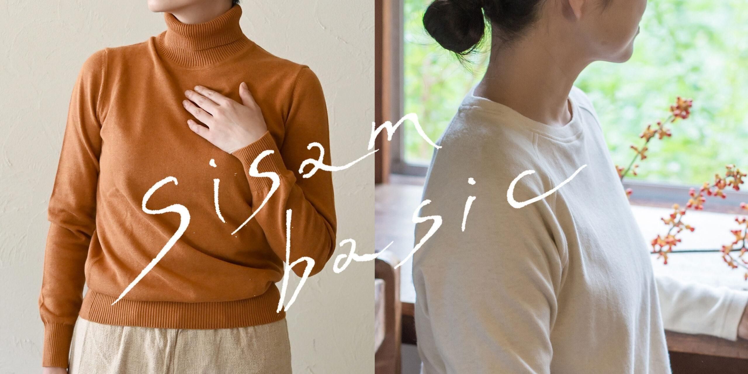 シサム工房 公式OnlineStore】FAIR TRADE LIFE STORE by sisam FAIR TRADE