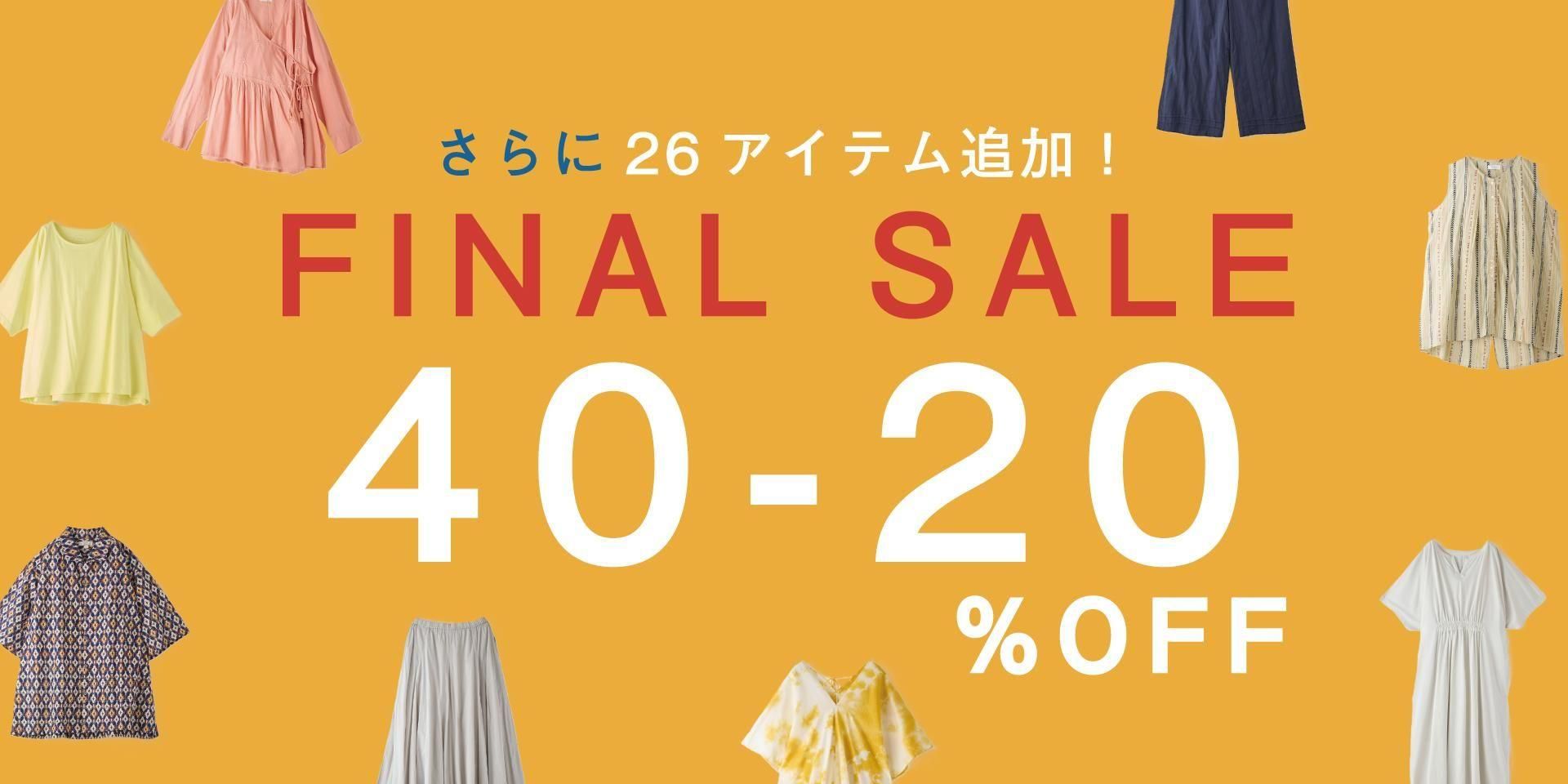 シサム工房 公式OnlineStore】FAIR TRADE LIFE STORE by sisam FAIR TRADE