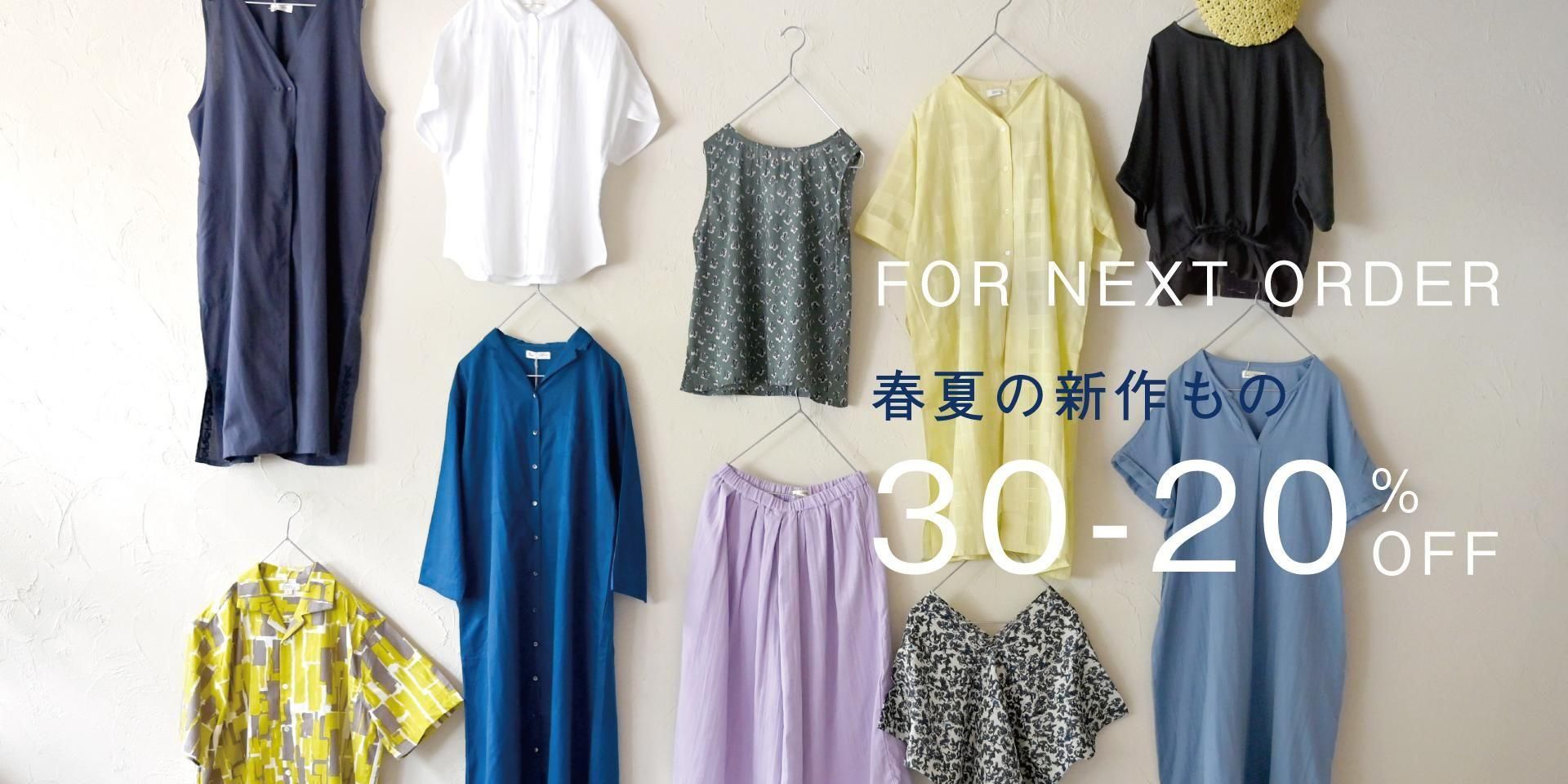 SHIN  工房様ご予約フォロワー様割引 ZEH-M/低炭素｜［公式］リビオ御堂筋あびこ｜日鉄興和不動産の