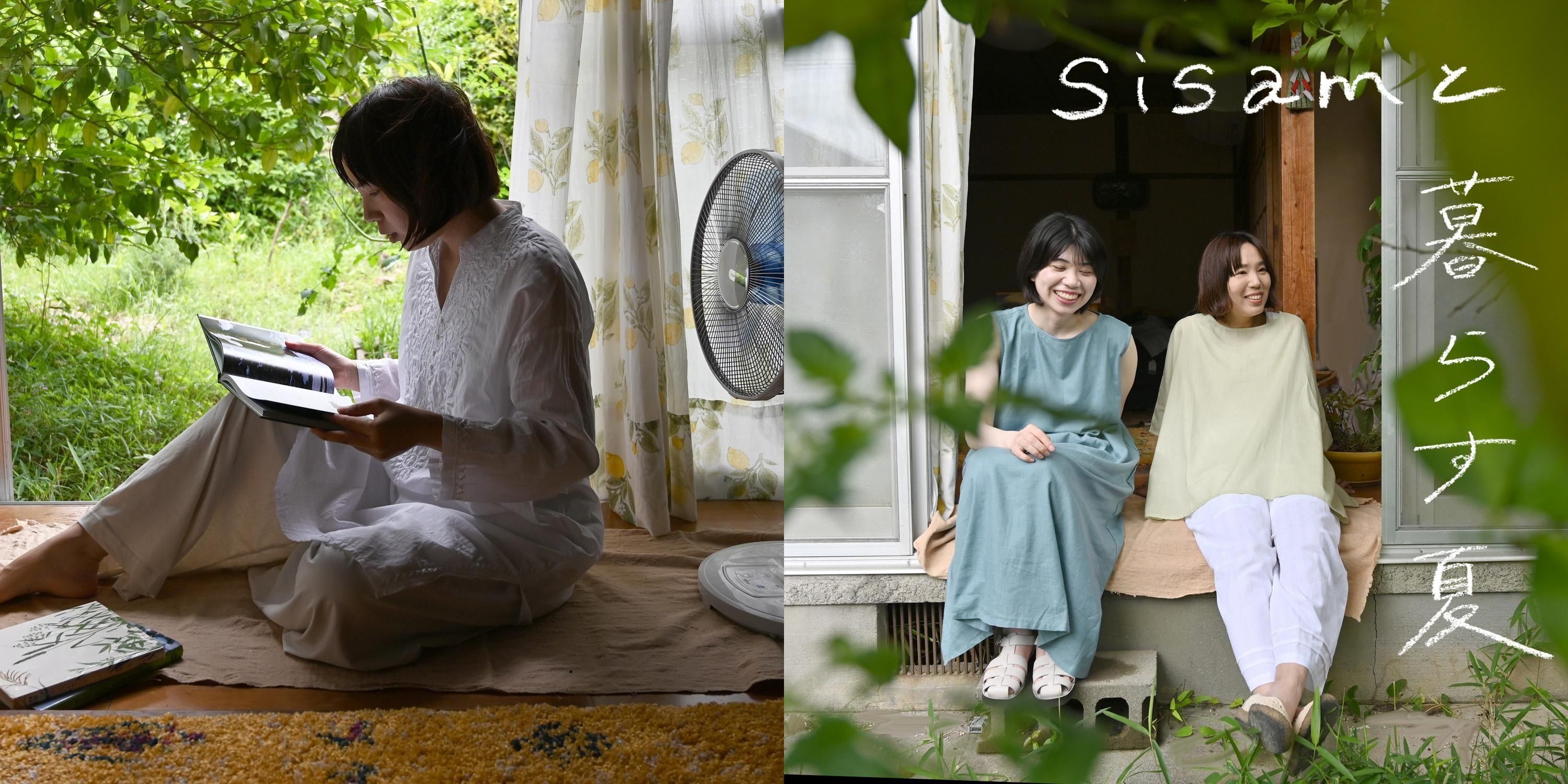 シサム工房 公式OnlineStore】FAIR TRADE LIFE STORE by sisam FAIR TRADE