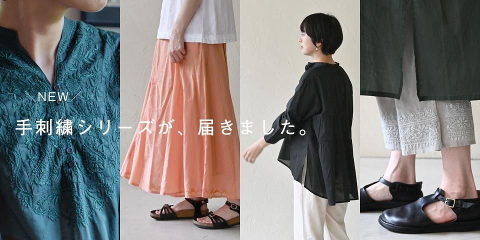 新品★シサムコウボウシサム工房★フレアースカート★M★紺 シサム工房 公式OnlineStore】FAIR TRADE LIFE STORE by sisam FAIR TRADE