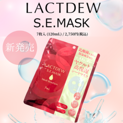 パラビオ ACクリーム サイ - ヤクルトが作った化粧品 公式オンライン