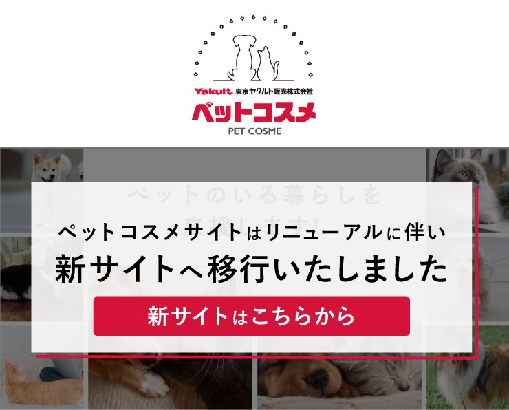 ڥåȤΤ餷礷ޤڥåȤڤʲ²顢ͤƱ褦˥򤳤äƤ֤ۤΥڥåȥפ򽸤ޤǭΤˤ䤵˥å̵źäξޤ