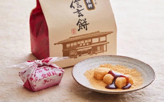 山梨県産のもち米と大豆を使用した信玄餅 - 老舗和菓子店「金精軒」