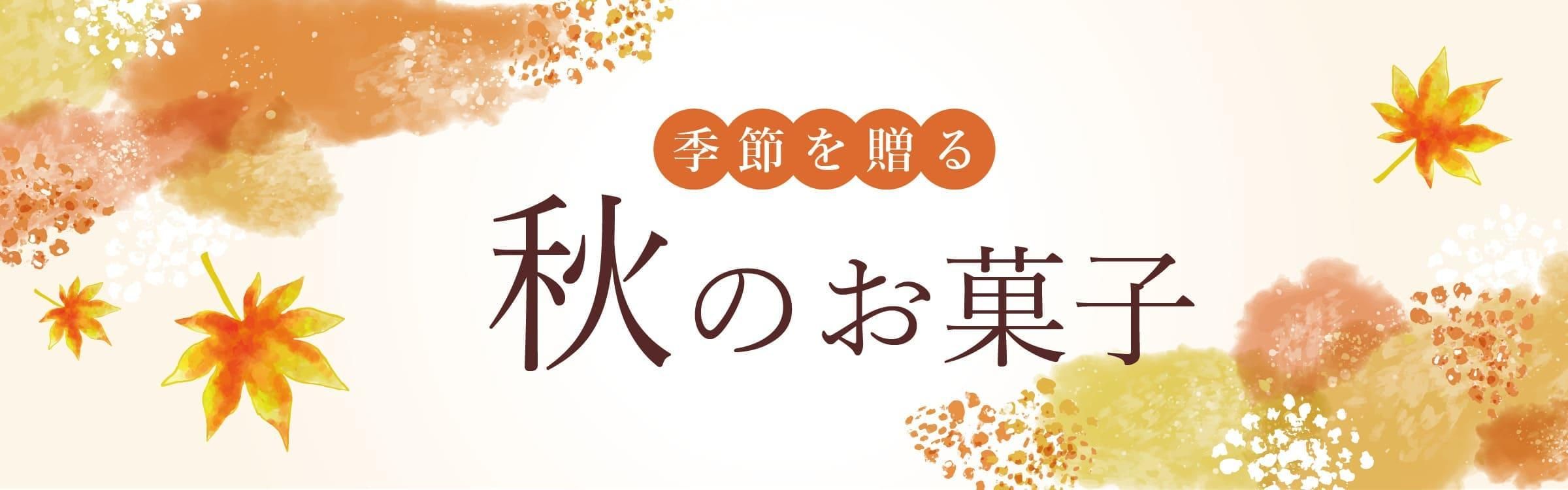 特集