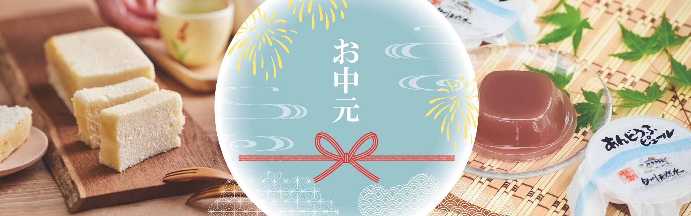 特集