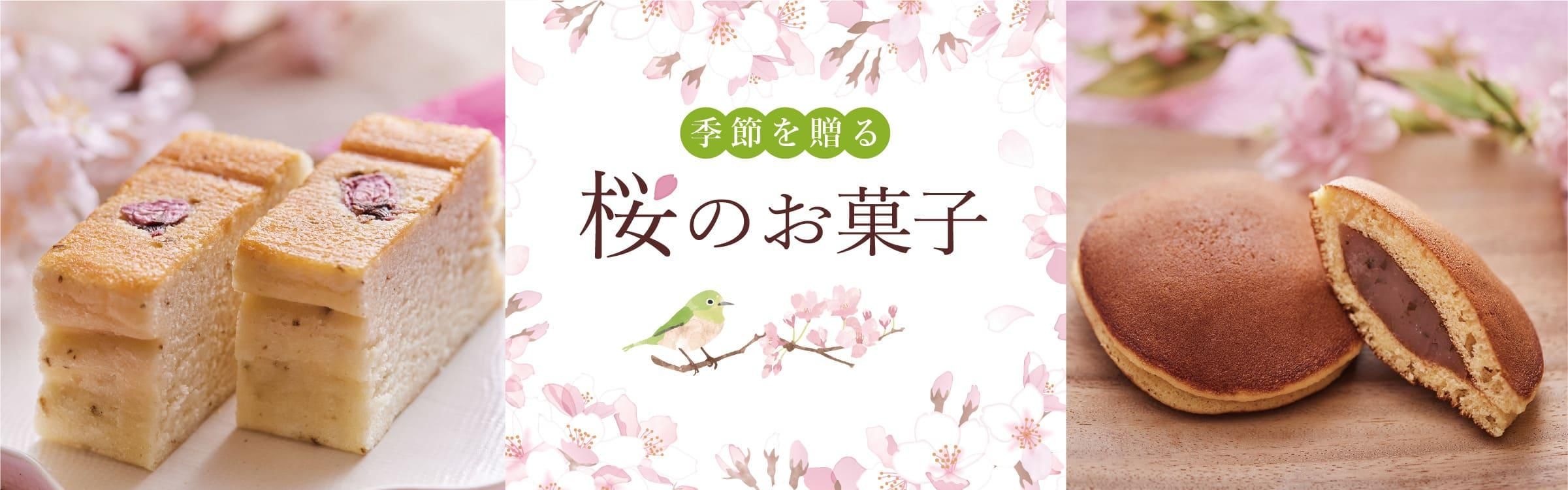 特集