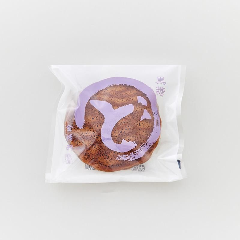 黒糖虎焼き5個入 - 信玄餅・和菓子のお取り寄せ、ギフトなら