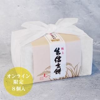 信玄餅4個入 - 信玄餅・和菓子のお取り寄せ、ギフトなら和菓子店