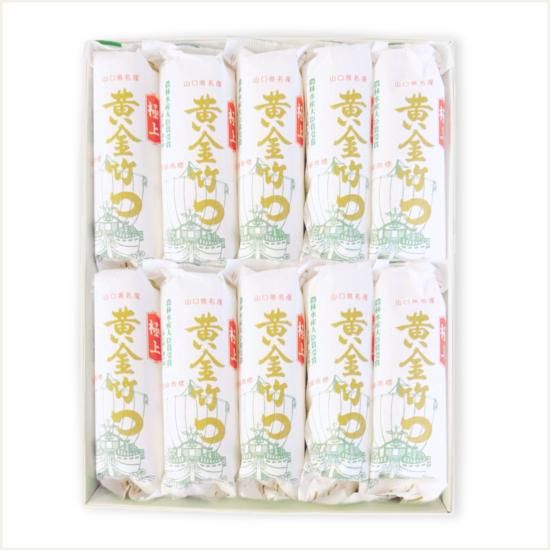 竹輪 岡虎 】 黄金竹輪 （20本入）【 ちくわ 】