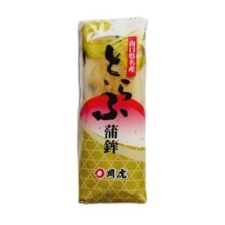 かまぼこページ！！！ 楽天市場】【細工かまぼこセット】鳳凰 : 富山の生地蒲鉾楽天市場店