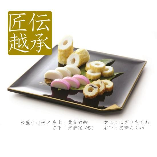 岡虎】虎斑ちくわ【ちくわ】