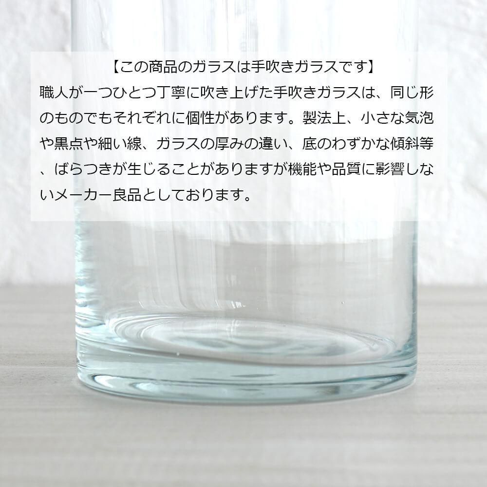 【中古】 Ａｉｒアンソロジー・ノベル ２/ジャイブ/日暮茶坊 CHABATREE (チャバツリー) サイノシュアガラスジャー（2000cc