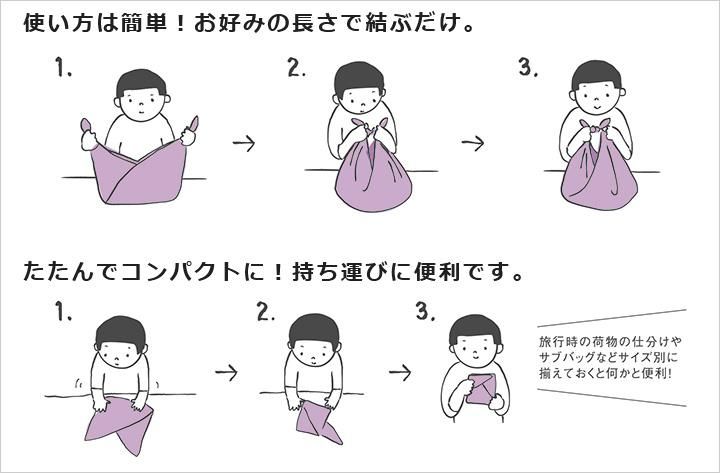 SUVALNA あづま袋（東袋）Mサイズ 木版染め（ブロックプリント