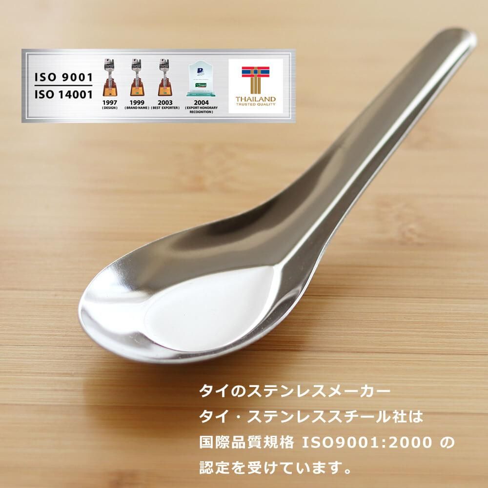 タイのステンレス製レンゲ（スプーン） SEAGULL Thailand