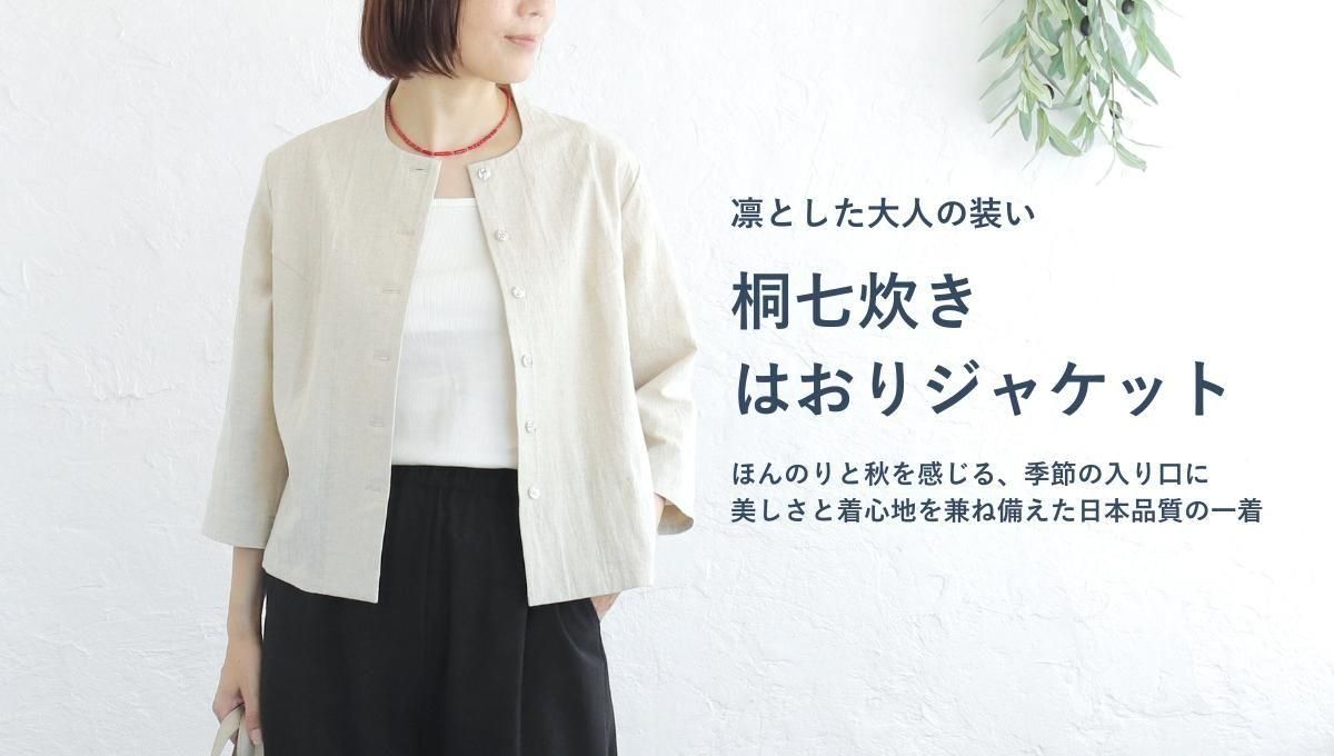alin（ありん） アジアの手仕事バッグと雑貨 通販