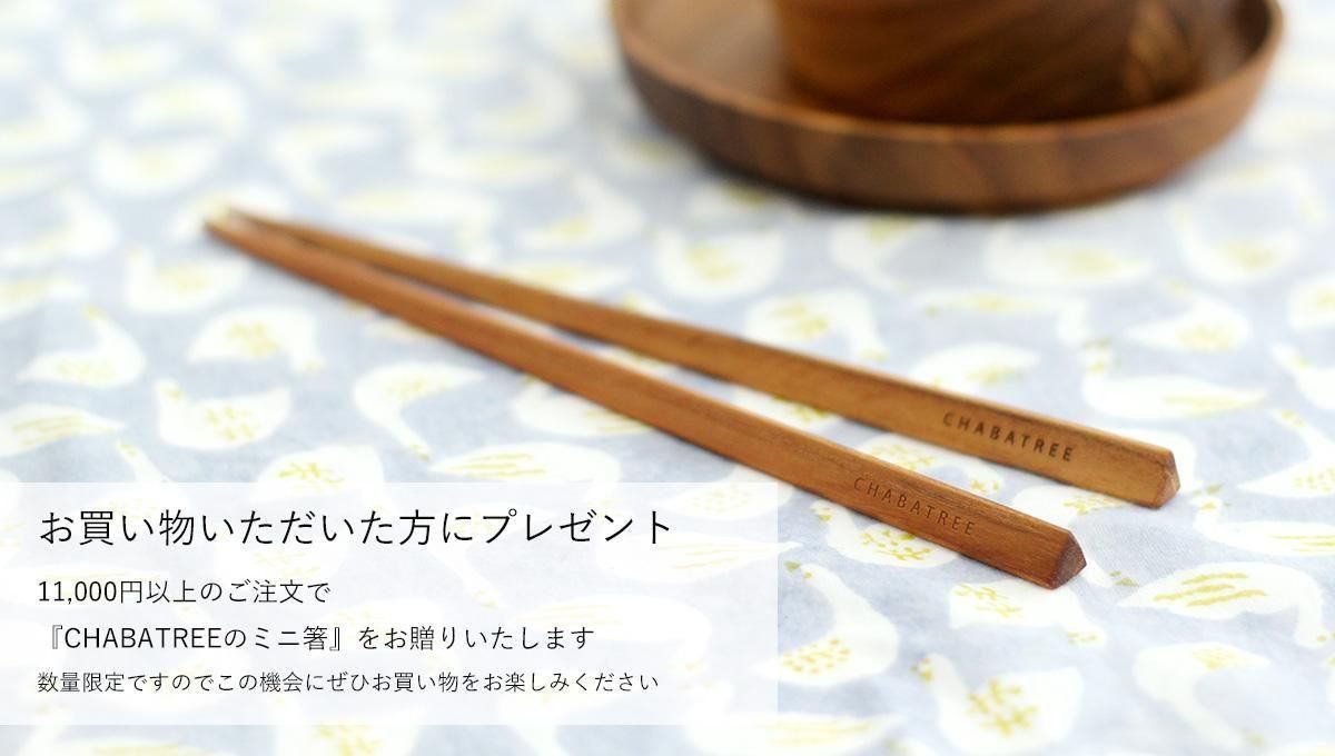 alin（ありん） アジアの手仕事バッグと雑貨 通販