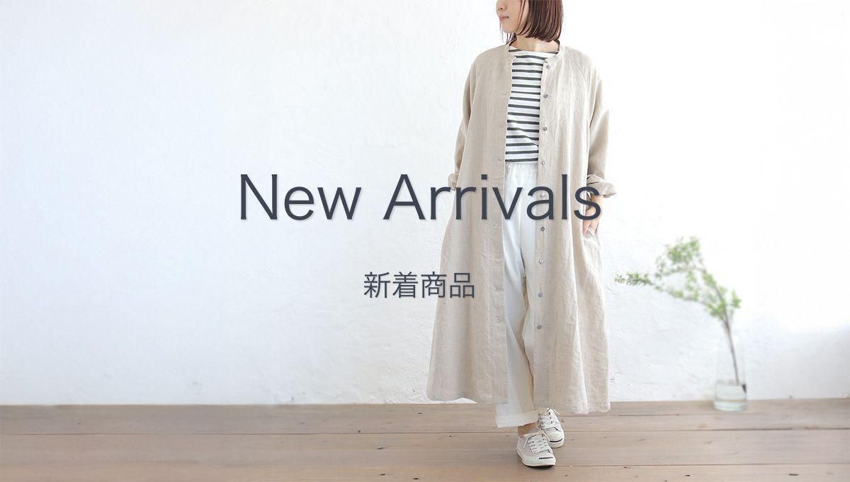 alin（ありん） アジアの手仕事バッグと雑貨 通販
