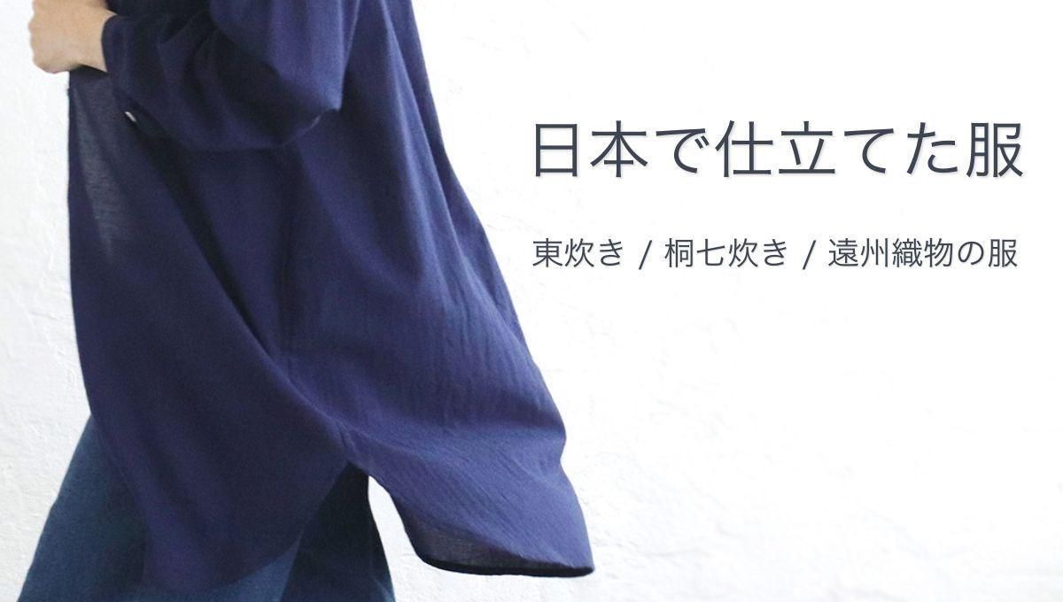 alin（ありん） アジアの手仕事バッグと雑貨 通販