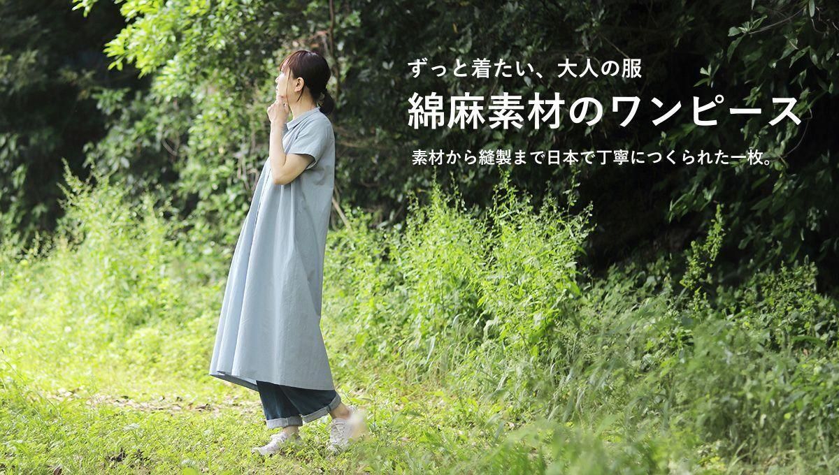 alin（ありん） アジアの手仕事バッグと雑貨 通販