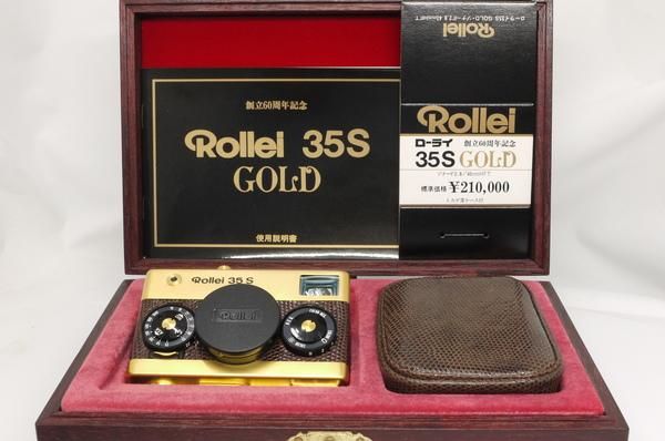 ローライ35S ゴールド 元箱、ケース付 極上美品 - 日進堂カメラ ローライ35S ゴールド 元箱、ケース付 極上美品 - 日進堂カメラ