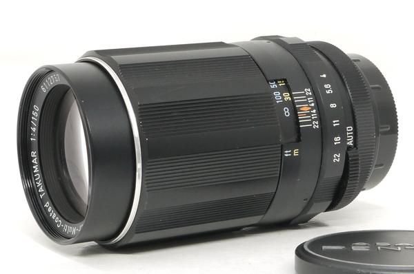 【光学美品】ペンタックス Super Takumar タクマー 150mm f4 M42 ペンタックス SMCタクマー 150mm F4 極上美品 - 日進堂