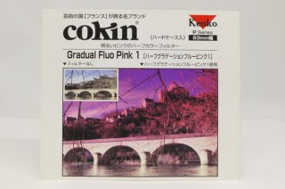 cokin ϡեǡե롼ԥ1 83mm Ʊ