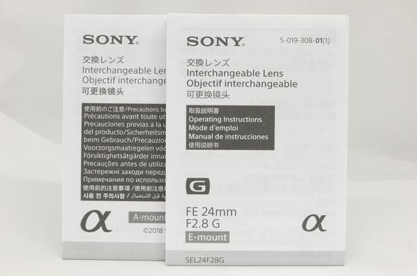 【新品同様】FE 24mm F2.8 G SEL24F28G 保証書付 ソニー FE 24mm F2.8 G SEL24F28G 元箱、保証書、フード付 極上