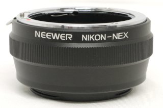 ソニー NEX EマウントカメラにニコンFマウントレンズを付けるアダプター (NEEWER NIKON-NEX) 極上美品