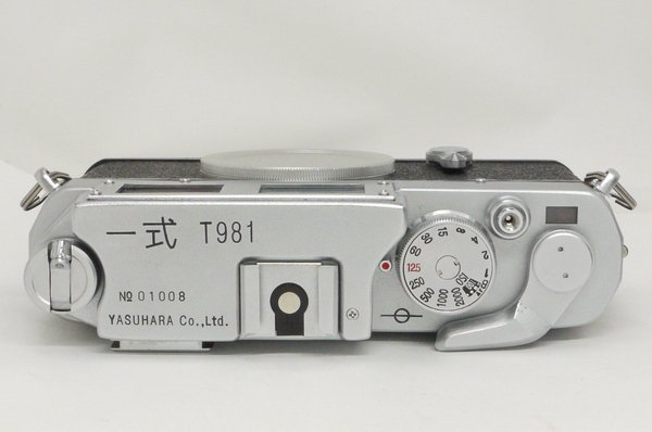 安原一式 T981 ケース付 - 日進堂カメラ オンラインショップ - 広島市 ...