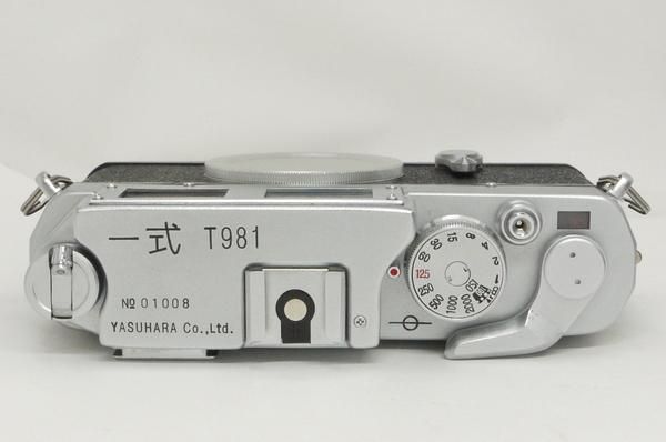 安原一式 T981 ケース付 - 日進堂カメラ オンラインショップ 安原一式 T981 ケース付 - 日進堂カメラ オンラインショップ