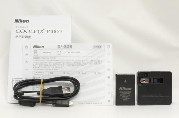 ニコン COOLPIX P1000 元箱、保証書、一式付 極上美品 - 日進堂 ニコン COOLPIX P1000 元箱、保証書、一式付 極上美品 - 日進堂