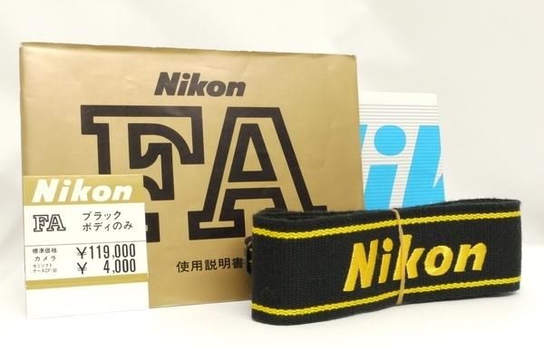 ニコン FA ブラック (モータードライブ MD-15付) 説明書付 極上 ニコン FA ブラック (モータードライブ MD-15付) 説明書付 極上