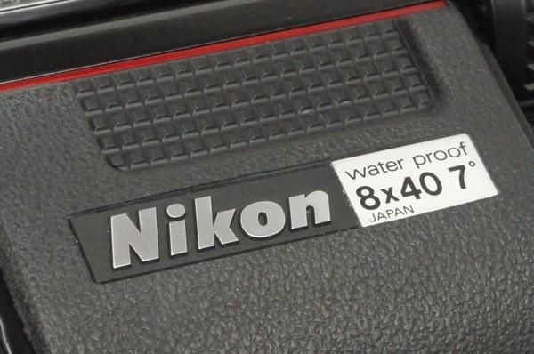 ニコン 双眼鏡 8×40 7° water proof 防水 極上美品 - 日進堂 ニコン 双眼鏡 8×40 7° water proof 防水 極上美品 - 日進堂