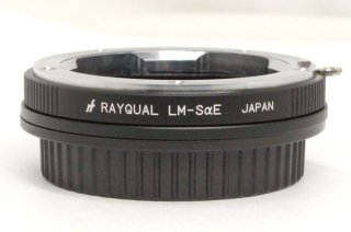 【純国産】RAYQUAL レイクォール マウントアダプター LM-SαE (元箱、説明書付) 極上美品