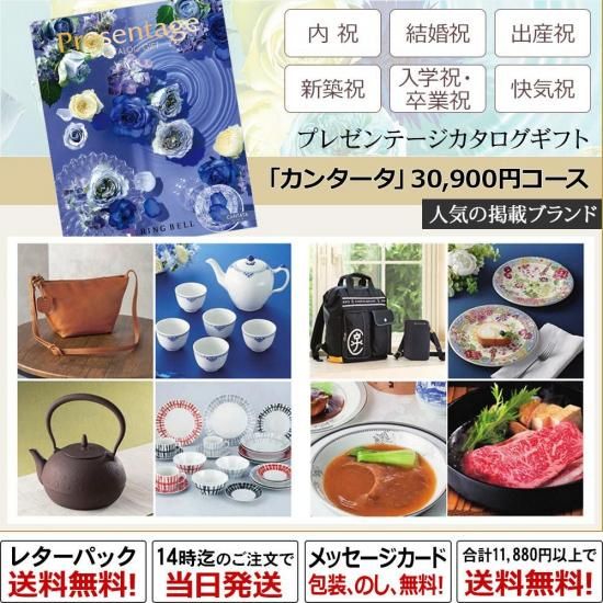 カタログギフト専門店の【桑原雷声堂】
