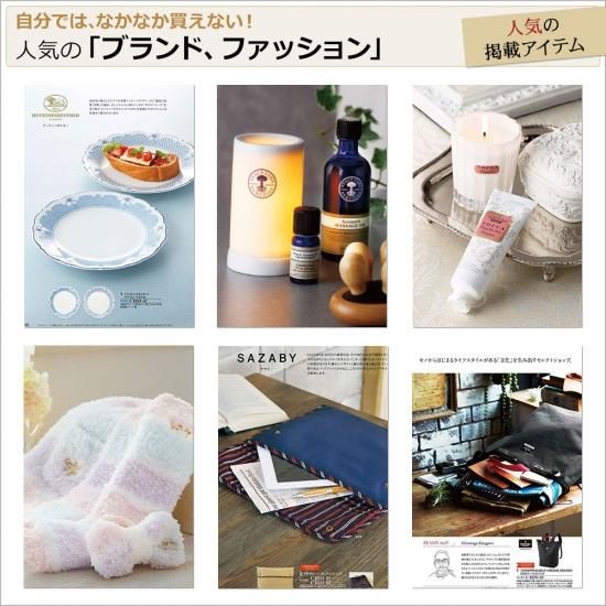 カタログギフト専門店の【桑原雷声堂】