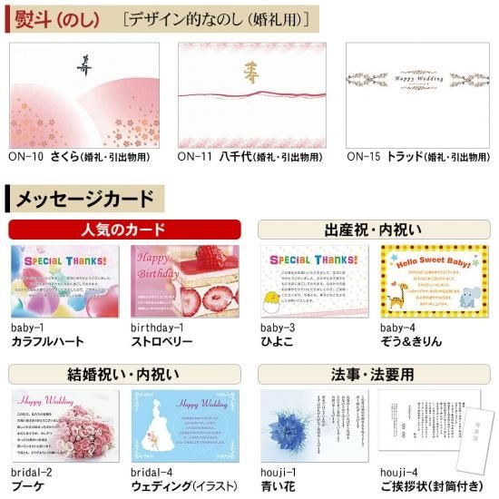 カタログギフト専門店の【桑原雷声堂】