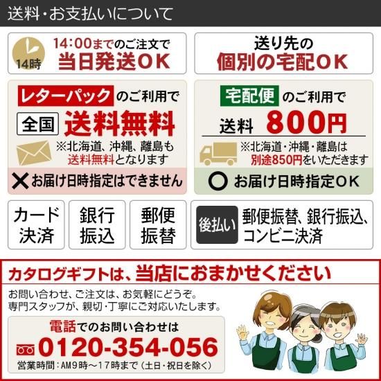 カタログギフト専門店の【桑原雷声堂】
