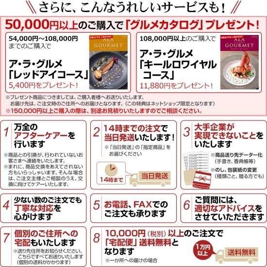 カタログギフト専門店の【桑原雷声堂】