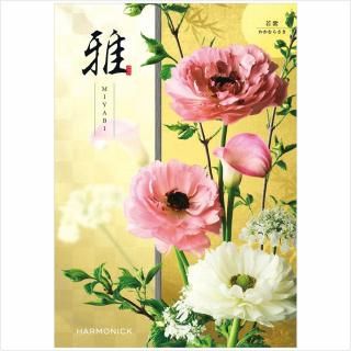 カタログギフト専門店の【桑原雷声堂】