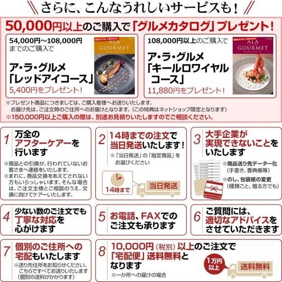 亜麻(あま)」30,000円コース【カタログギフト/美食百撰 亜麻(あま)」30,000円コース【カタログギフト/美食百撰