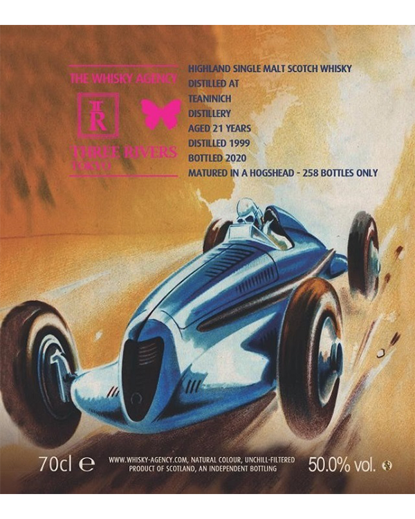 ティーニニック 1999 21年 50% ホグスヘッド / ウイスキーエージェンシー&スリーリバーズ