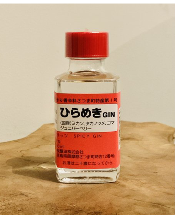 ホーリールード ハイトオブアローズジン 700ml 43%