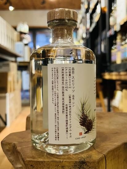 長濱浪漫ビール長濱蒸溜所の自社蒸留原酒のみをヴァッティング