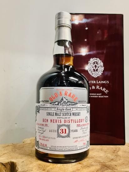 ハンターレイン オールド&レア ベンネビス 1991 31年 FOR JIS 700ml 57.4% ハンターレイン オールド&レア ベンネビス 1991 31年 FOR JIS 700ml 57.4%