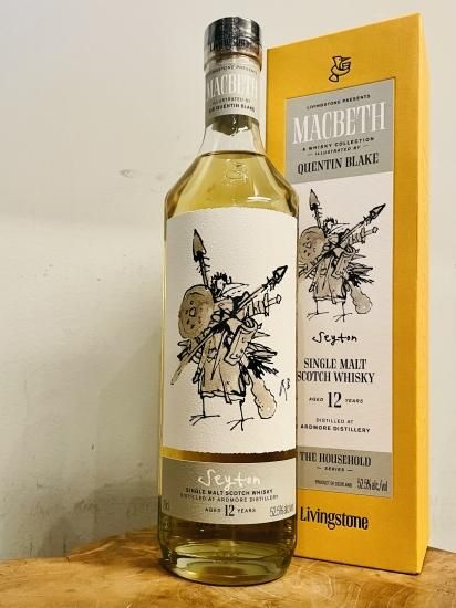 バイセル公式】アードモア ARDMOR 12年 マクベスコレクション