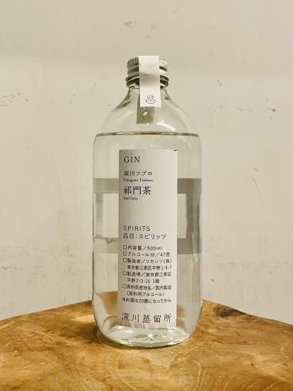 深川蒸留所 深川ツブロ 祁門茶 アールグレイ / 500ml 47%